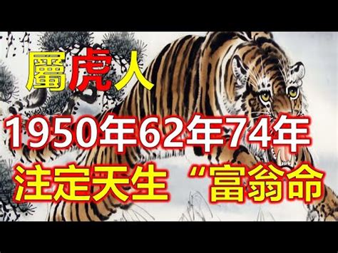 1966年屬什麼|【66屬什麼】民國66年屬什麼生肖？你的生肖歲數快來對照看。